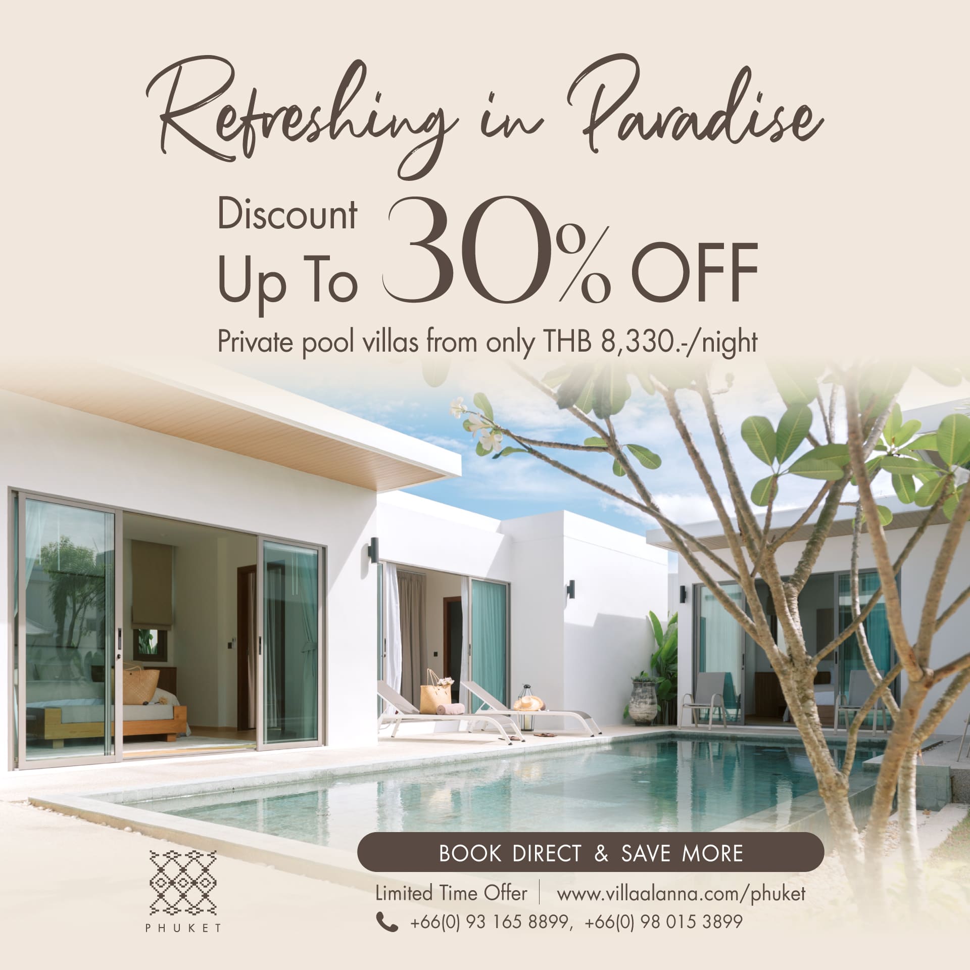 Refreshing Deal 2025
