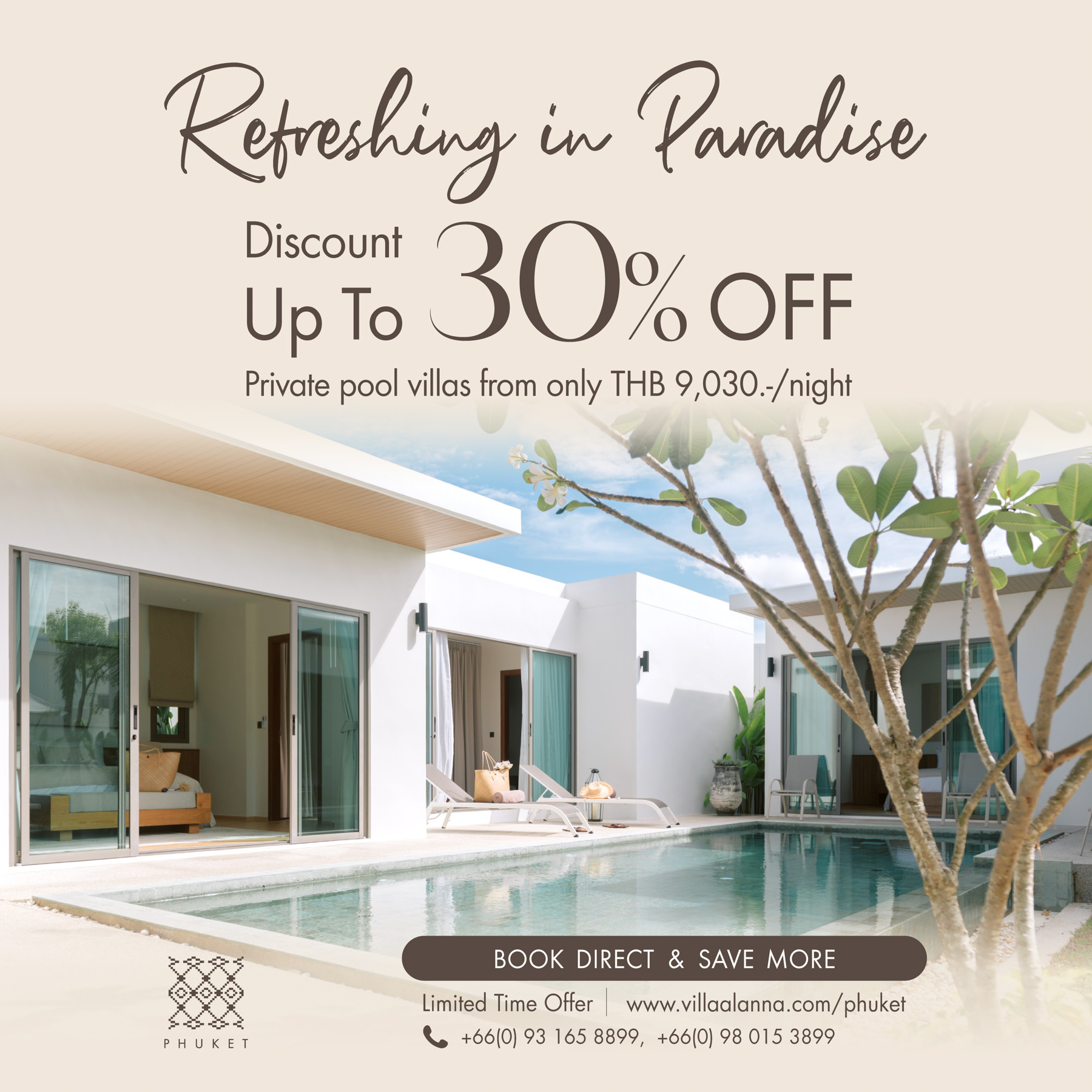 Refreshing Deal 2025