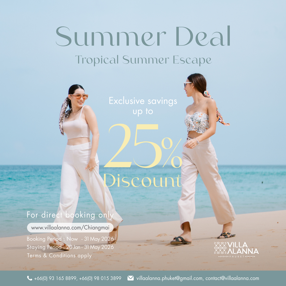 Summer Deal 2025